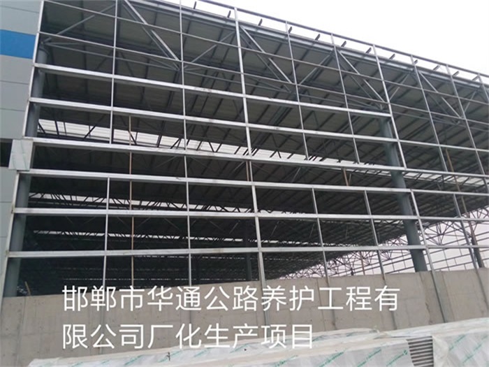 定西华通公路养护工程有限公司长化生产项目
